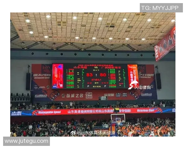 山东高速与广州激战正酣1718赛季精彩对决引发球迷热议